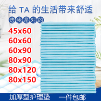 Thickened bedding cushion maternity special winter large number of waterproof disposable monthly sub-mattresses cushion care cushion