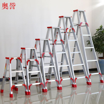 Herringbone ladder aluminum alloy double-sided engineering telescopic folding escalator simple staircase household ladder picking fruit pedal ladder