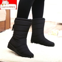 Artifact foot treasure electric warm shoes new charging heating shoes winter carbon crystal heating shoes women warm warm shoes can walk