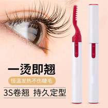 Electric eyelash curler electric eyelash electric mascara electric eyelash curl electric eyelash instrument