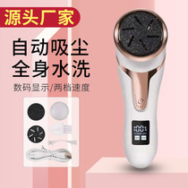New number of display electric dust suction dust grinding feet instrumental to die leather old cocoon pedicure machine usb charging pedicure tool