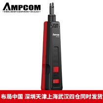 AMPCOM network cable wire knife professional grade multi-function class 6 110 module distribution frame network jumper wire wire tool phone wire clamp wire clamp wire striker Wire Press