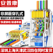 Ampcom AMPCOM crystal head perforated ultra 5-type CAT6 six-type network wire joint 8P8C gold plated connector