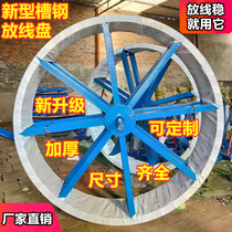 Manufacturer cable pay-off disc Disc Channel steel fiber optic cable hydraulic floor triangle pay-off rack thickened 1 5 tons horizontal