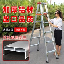 Lv alloy ladder Aluminum alloy ladder 4 meters 3 meters 2 5 meters 2 meters household aluminum ladder fork ladder Folding ladder Lv ladder