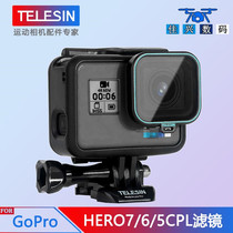  GoPro hero7 6 5 Action camera CPL polarizer Black Dog Outdoor dimming mirror Filter go pro Accessories