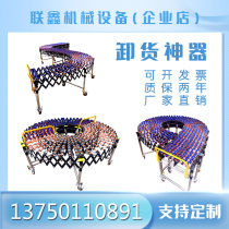  Hot-selling Fulai wheel unloading artifact Handling cargo transfer slide can be turned without power folding telescopic can be lifted