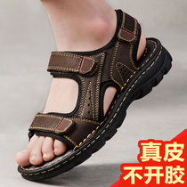 Tide brand leather sandals mens 2021 new summer soft bottom sandals driving cowhide leather wear sweat slippers