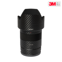 Apply Sony E24 F1 8ZA lens protective film E24-1 8 carbon fiber sticker camouflage 3M