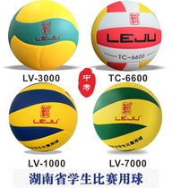 Le Ju Hunan Senior High School Entrance Examination Special Volleyball Fast Delivery LV3000LV1000LV7000TC6600 Fake One Penalty Ten