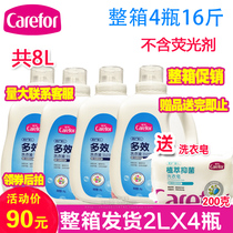 Love baby laundry detergent 2L * 4 bottles of children newborn Multi-Effect laundry detergent baby to remove formaldehyde