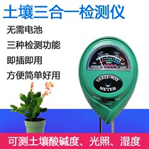 Soil hygrometer flower gardening detector plant flower pot soil moisture meter soil moisture hygrometer