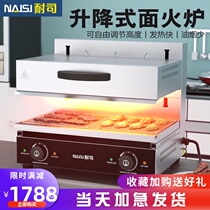 Nisi lifting electric surface stove Commercial electric Japanese bottom surface fire oven drying oven grill Western-style surface oven