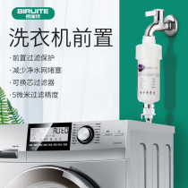 Tap water pre-filter Washing machine Shower flower sprinkler Water heater Bath Household smart toilet cover water purifier