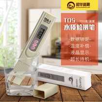 Three-key TDS pen Water quality test pen Water temperature test Mineral monitoring pen Pure water machine RO machine test tool