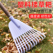 Agricultural tools agricultural tools long-handled rakes garden gardening multi-purpose Harrow grass grass plastic rake