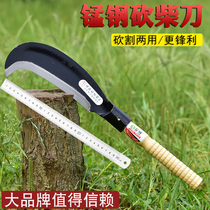 Agricultural chopping wood chopping wood chopping tree knife Firewood knife Outdoor manganese steel open road Logging chopping wood chopping bamboo knife machete Mountain forest knife