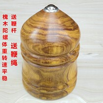 Top Adult Large Size Middle Aged Adults Fitness Solid Wood Locust Wood Children Traditional Toys Ice Ga Monkey Whip