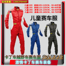 OMP jumpsuit children adult kart beach off-road vehicle racing suit test drive suit windproof waterproof suit