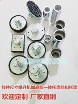 Lifting machine with high leg and high column and high pier integrated tray screw tray small scissor lift high leg tray