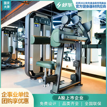 Shuhua SH-6805 shoulder lifting training equipment Unit gym Enterprise gym strength training equipment