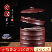 Zisha bamboo tea cans boutique high-grade household sealed cans layered one cake superimposed wake tea cans storage tea cans