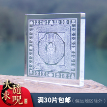 Big follow-up curse Dabao Guangbo Pavilion Dharani Sutra Dragon King mansion water liberation curse crystal carved Mani Stone
