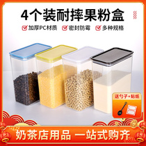 Fruit powder boxed milk tea powder box milk tea shop special plastic square storage sealed jar container commercial thickening
