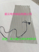 45cm*1 m to 25 m between various lengths of heating and heating insulation special aluminum foil electric heater heating sheet
