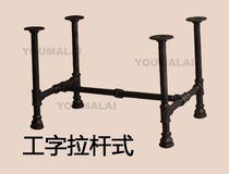 Wrought iron custom table legs Office desk legs bracket Table stand tripod bar rack Dining table Glass table support frame