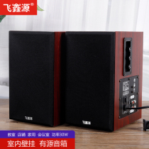 Computer Speaker Notebook Desktop Mobile Phone Multimedia Classroom Engineering Wall Hanging Audio Wooden 20 Active Box
