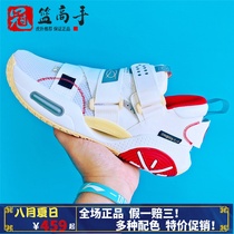  Li Ning mens basketball shoes summer new Wade road city 9th generation V2 䨻 shock-absorbing combat sports shoes ABAR049