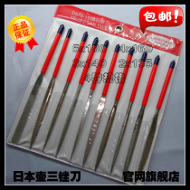 Japanese pot three emery file alloy assorted jade file set contusion knife D460-10D350-10