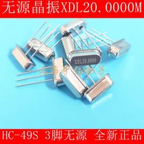  3-pin crystal oscillator XDL20 0000 Passive crystal oscillator 20M HC-49S New