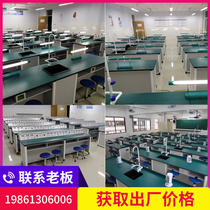 Student experimental table physical chemistry and biological sciences aluminum Wood Experimental table teacher demonstration table laboratory workbench