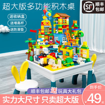 Childrens large particles multi-functional legao building blocks table Baby assembly toys Puzzle 4 boys intellectual girls