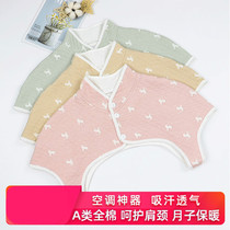 Shoulder cervical waistband warm sleeping male and female air-conditioned room shoulder middle-aged and elderly Moon cotton summer thin