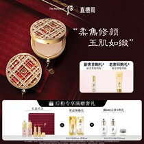 (Spot Speed Da) Whoo Rear Arch Enjoy Beauty Jade Jongsun Sunscreen Pink Cake Gift Box Lip Balm Isolated Powder Bottom 6 Pieces