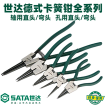 Shida tool Reed pliers internal card and external card retaining ring caliper ring clamp spring pliers 5 inch 9 inch 7-13 inch lifetime warranty