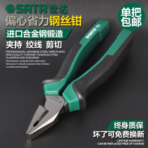 Shida tools industrial grade eccentric labor-saving wire pliers vise wire breaking pliers 8 inch 72203