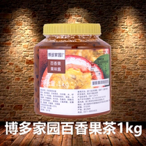 Hakata Homeland Passion Fruit Sauce Hakata Homeland Fruit Camellia Fruit Tea Hakata Passion fruit Tea Milk tea shop Commercial