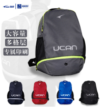 Ruike football bag travel backpack fitness training sports bag men and women Large Capacity student backpack D07504