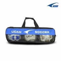 UCAN Ruike group purchase football game storage bag (3 packs)Simple and convenient sports equipment bag D02646