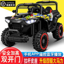 Children's electric car four-wheel remote control car baby baby four-wheel drive off-road vehicle swing children can sit in toy cars