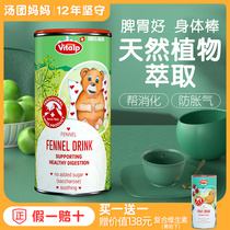 VITALP VITALP Cubs Keshu Children's Solid Beverage Promotes Baby Digestion Milk Powder Companion