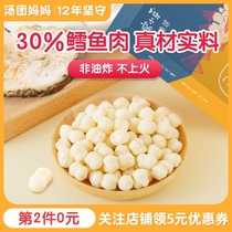 Nest Bud cod fish ball baby add 6 snacks puff biscuits no send one year old 8 months baby child toddler recipe