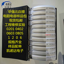 SMD resistor This capacitor This 0201 0402 0603 0805 1206 Resistor sample package Capacitor package 1UF