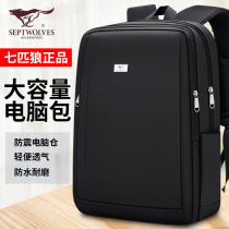 Seven wolves backpack mens business computer backpack work large capacity 2021 New Fashion Travel school bag