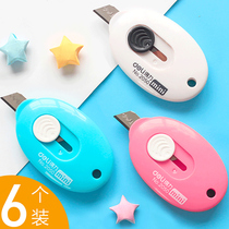 Del Mini small utility knife students use knife stationery cute creative cartoon cutting paper cutting wallpaper demolition express box opener portable multi-function parcel blade manual