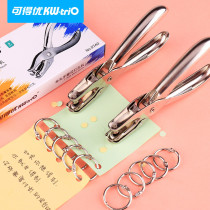Single hole punching machine Small hole punch Loose-leaf paper binding A4 file paper hole punch Student manual DIY eye punch Manual punching pliers Round hole jam bookmark Hand-held punching